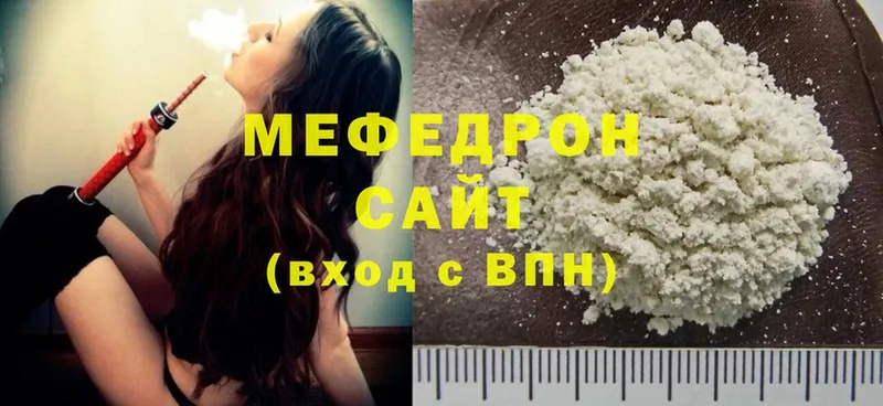 KRAKEN зеркало  Лодейное Поле  Меф mephedrone  купить наркотики цена 